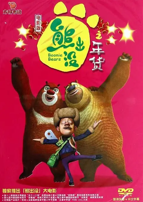日韩电影一区二区三区